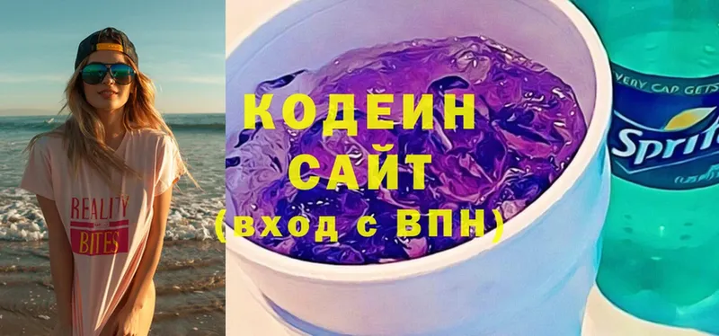 Codein Purple Drank  Мензелинск 